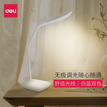  Rechargeable table lamp LED lamp beads stepless dimming soft light reading table lamp touch button light 4320