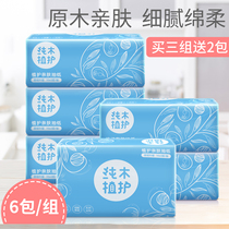 6 Packs of value plant and nursing paper hand-packed household whole box of face towel napkin sanitary paper towel for student dormitory 400