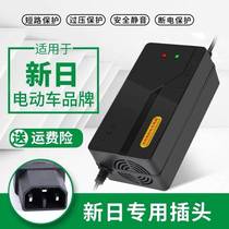 New Japan electric car battery charger 48V12AH60V20AH72V original Universal new national standard anti-touch