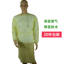 Disposable gown non-woven yellow protective clothing breathable waterproof embroidery overalls visiting clothing