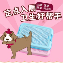 Yiyang pet dog dog toilet Teddy VIP golden hair flat large urine basin puppy large dog potty bag
