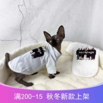 Sphinx hairless cat thick clothes autumn and winter vest short-sleeved four-legged warm hairless cat tide brand cat clothes