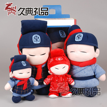 Terracotta warriors and horses dolls dolls terracotta warriors and horses ornaments Qinqin baby Xian tourist souvenirs send foreigners