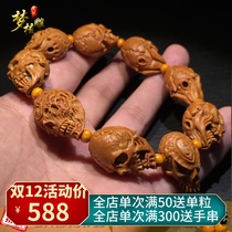 Olive Core Bracelet Male 1 8 Big Seed Skull Nuclear Carving Dawn Handmade Olive Hu Carving Bracelet Old Oil Core