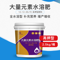 heng kun macronutrient water soluble fertilizer potassium water soluble fertilizer phosphorus fruit vegetable fertilization garlic compound fertilizer