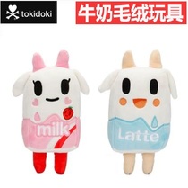 tokidoki taoqi taoqi milk series plush doll cartoon cute anime trend girl toy pillow