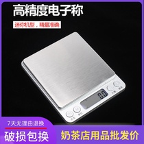 Baking utensils Weighing Food Precision Electronic Weighing Scale 01G Kitchen Supplies