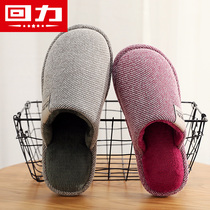  Pull back cotton slippers female autumn and winter household warm non-slip home indoor thick-soled moon shoes cotton shoes fluffy slippers men