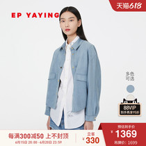 EP YYing Womens Dress Design Sense Casual Loose Shoulders Imitation Suede Suede Jacket Jacket Mall the same new 1253A