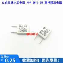 Vertical non-inductive cement resistance BPR56 5W 0 5R 0 5 Ohm insert sampling current limiting resistor 0R5
