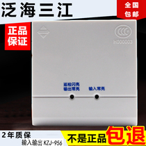 Oceanwide Sanjiang input and output module KZJ-956 Oceanwide Sanjiang control module strong cut air valve 5