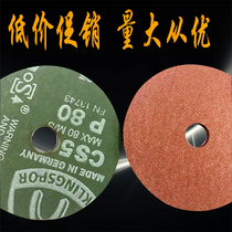 Grinding wheel steel paper sheet German original gold Expo green rigid paper sanding disc abrasive sheet elastic grinding sheet