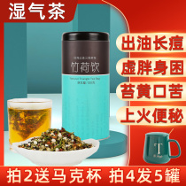 Red bean barley tea Official flagship store Gorgon barley tea Honeysuckle Dandelion moisture tea Hot and humid tea bag
