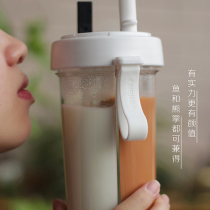 A cup of double drink cute Net red with creative children adult leak-proof portable plastic straw water Cup