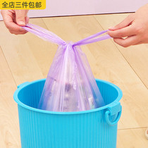 Vest-style garbage bags Home bathroom large medium dormitory for students disposable portable plastic bags