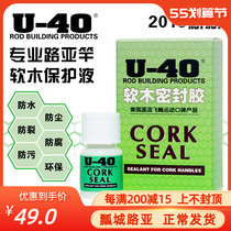 U40 cork seal U-40 fishing rod road Apole cork care protectant US original import
