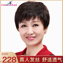 Wiggirl short hair full-hearted middle-aged and old lady mother wigs full-faced man with real hair