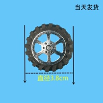 Technology small production material DIY small production accessories 3 8cm plastic toy wheel accessories plastic wheels