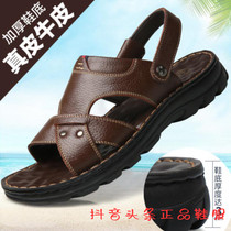 Bull Street 2021 new summer mens casual sandals sandals dual-purpose breathable slippers