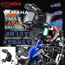 German sp connect Honda 350 motorcycle pump cover oil pump cover connection base GSX250tmax560