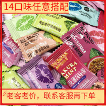 New date Haiyi mellow heartbeat bulk 500g sugar-free pure heartbeat sea salt passion fruit tea mint flavored candy