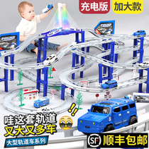 Childrens Electric Track Car Toy for boys over 3 years old Puzzle Gliding Alloy Car Racing Track Set