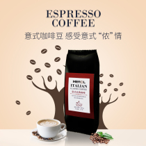 Merol coffee beans imported Arabica freshly baked Italian classic freshly ground beans 227g