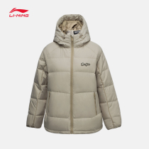 Li Ning short down jacket women winter BADFIVE basketball series hooded loose white duck sportswear