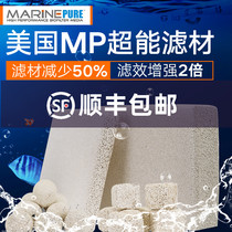 American MP Super filter fish tank water purification bacteria House filter material aquarium ceramic ring biochemical bacteria filter material