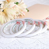 Kindergarten DIY handmade double-sided adhesive tape 5mm 0 8 1 0 1 2 1 5cm12y liang mian jiao paper 11 m
