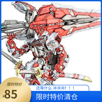 Spot large Class MG 1 100 6601 red heresy changed to send special code big sword assembly model