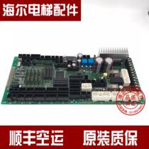 Hitachi elevator accessories imported door machine board UA3-CPS R-N door machine board brand new spot original