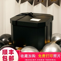 Giant gift box high-end simple basketball packaging birthday gift box empty box boy large extra-large to send girlfriend
