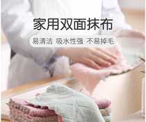 20 team leader color home double-sided rags (20*16 * 27cm)