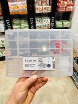 Japan DAISO jewelry box earrings earrings necklace jewelry plastic transparent grid storage box