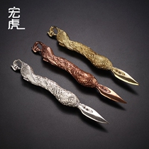 Rhyme spread the world copper Phoenix Tea knife Tea Needle tea Cone tea ceremony accessories black tea Puer pry tea special leather bag