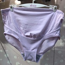 Ting concubine pregnant women underwear high waist adjustable adjustable late pregnancy breifs autumn and winter modal high belly shorts