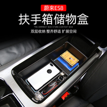Weilai ES8 modified special armrest box storage box Weilai es8 central armrest modified layered storage box compartment