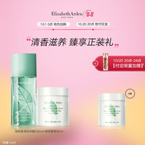 (Double 11 plus purchase) Elizabeth Arden green tea fragrance honey drops body milk fresh tea fragrance moisturizing moisturizing