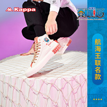 Kappa Kappa One Piece One Piece joint couple men and women stringing canvas shoes cherry blossom color high-top sneakers