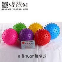 Baby Hand Grip Leather Ball Early Teach Ball Spurs Haptic Ball Massage Ball Sensation System Training Ball Caesarean Babies Massage Balls