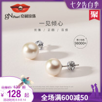 Jingrun pearl earrings heart silver 18k gold Zhengyuan freshwater pearl earrings female simple earrings send girlfriend jewelry