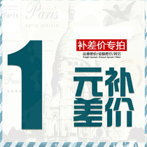 How much is the difference in the postage fee difference? No need to change the price. Dont participate in activities such as gold coins.