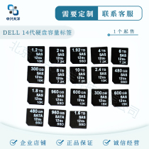 DELL server 13 14th generation hard disk capacity Stick hard disk label 1T 2T 8T 10T 600G 10K
