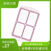 South Korea RRE Food Sub-Refreshment Box Containing Box Fridge Sealed Frozen Box Ice Mold Refrigerated Box Dogdor Color