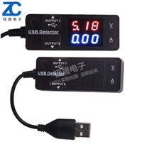 LED digital USB charging voltage doctor flow meter tester power detector blue red red red red