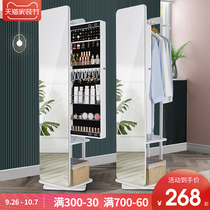 Oudian Fan solid wood dressing mirror floor full body mirror cabinet home clothes mirror integrated bedroom rotating fitting mirror