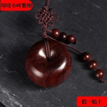 Indian small leafy purple sandalwood Ping An buckle pendant male and female car hanging handlebar piece key buckle necklace transfer Pasafe pendant