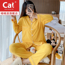 Pajamas female spring autumn cotton long sleeve 2020 new Korean cute foreign style simple cardigan can wear home clothes