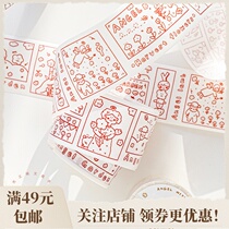 A strange story book and paper tape salt series hipster diary stickers creative DIY hand tent decoration small sticker